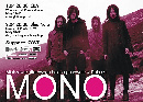 Koncert Mono, Kyst