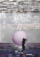 Koncert Dirge, Pedigree, 45 Revolutions Per Minute