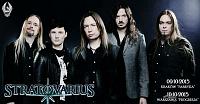 Plakat - Stratovarius, Gloryhammer, Divine Ascension