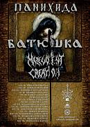 Koncert Batushka, Malevolent Creation, Konkhra