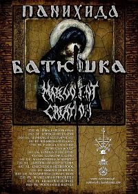Plakat - Batushka, Malevolent Creation, Konkhra