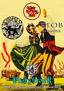 Koncert Weird Tales, Etob Klimator
