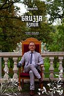 Koncert Gruzja, Sznur