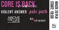 Plakat - Pale Path, Violent Answer, Above the Life