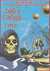 Plakat - Sanity Control, Czerń