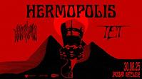 Plakat - Hermopolis, Maruntuka, Tet