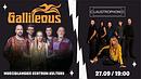 Koncert Gallileous, Claustrophonic